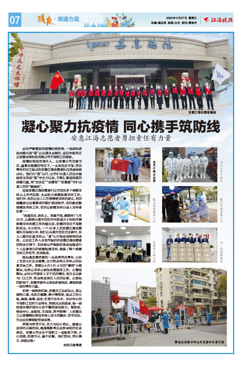 和记娱乐app