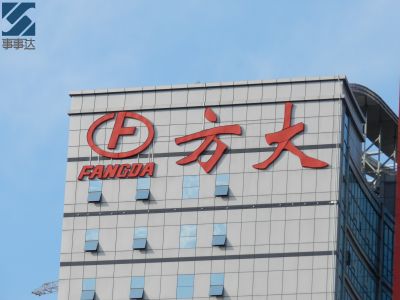 方大股份总部幕墙标识