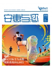 和记娱乐app与您